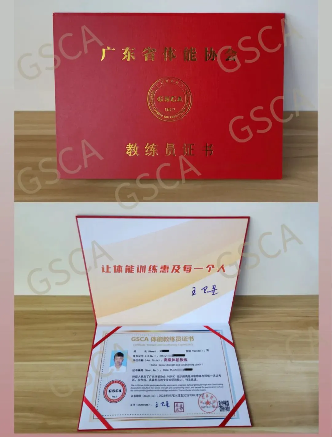 制定科学的篮球训练与休息计划_2