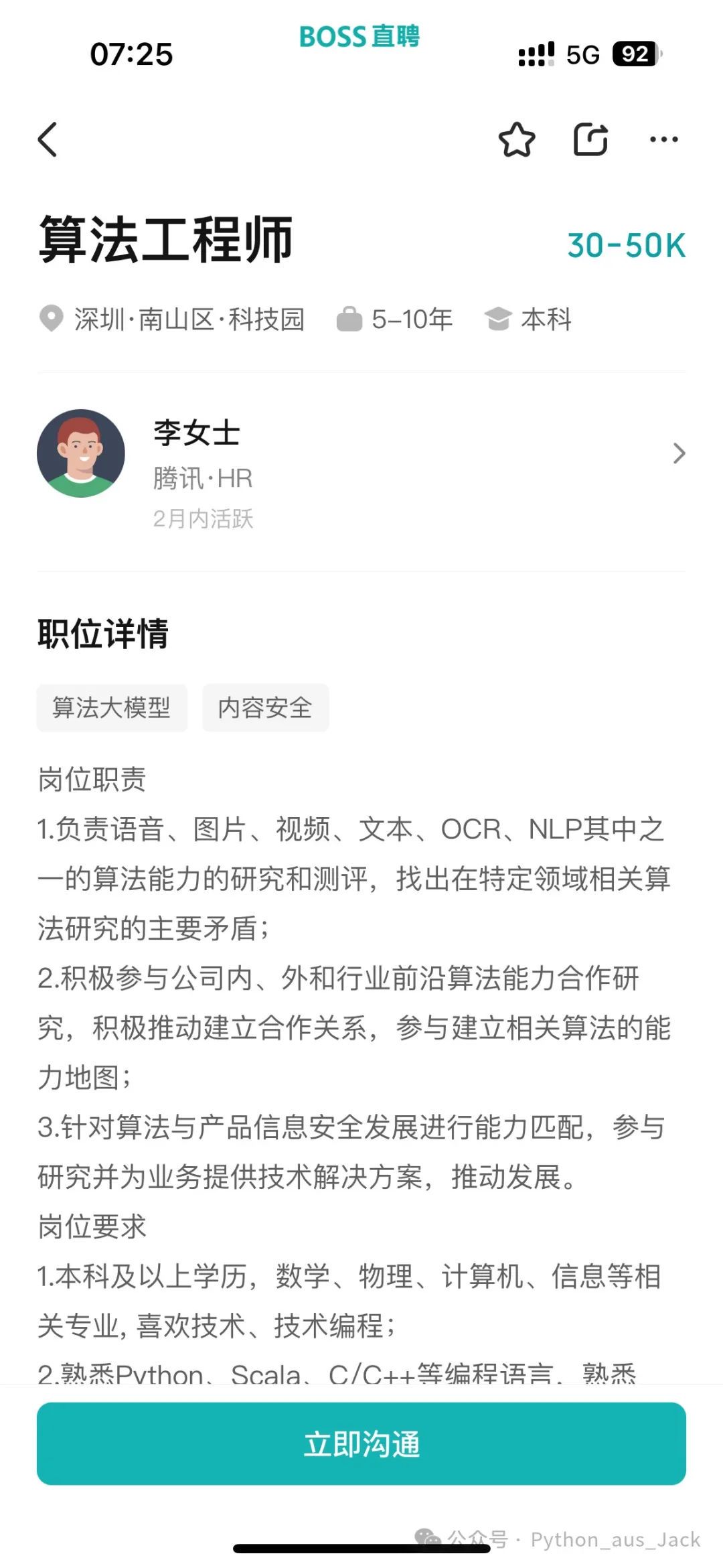 为什么可靠的篮球技术指导对初学者很重要?_0